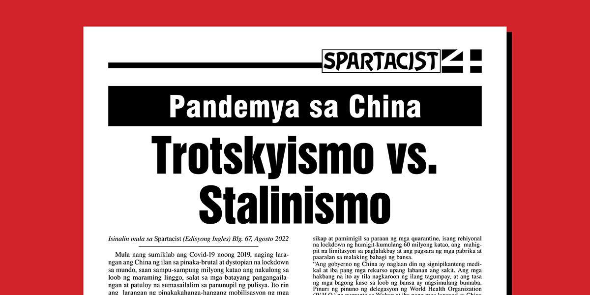 Trotskyismo vs. Stalinismo