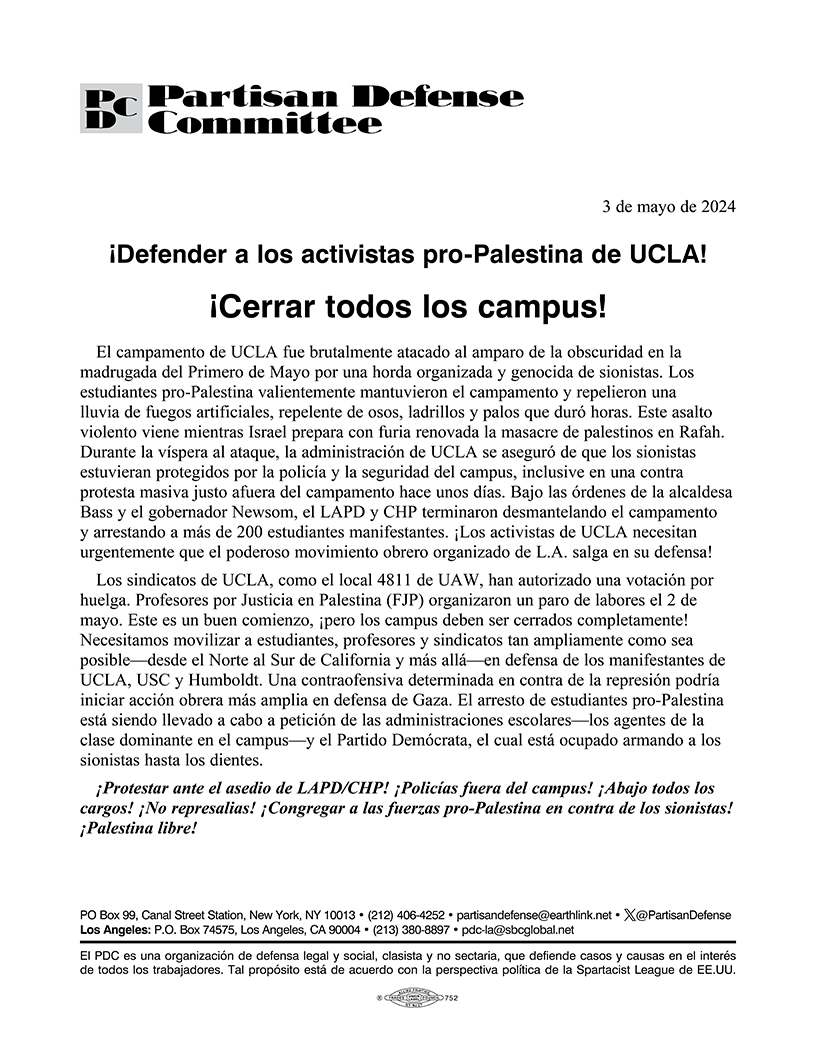 ¡Cerrar todos los campus para defender a los activistas pro-Palestina de UCLA!  |  2024年5月4日