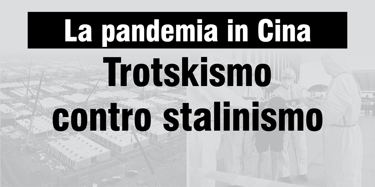 Trotskismo contro stalinismo