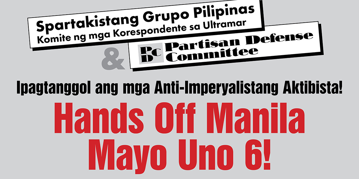 Hands Off Manila Mayo Uno 6!  |  2024年5月3日