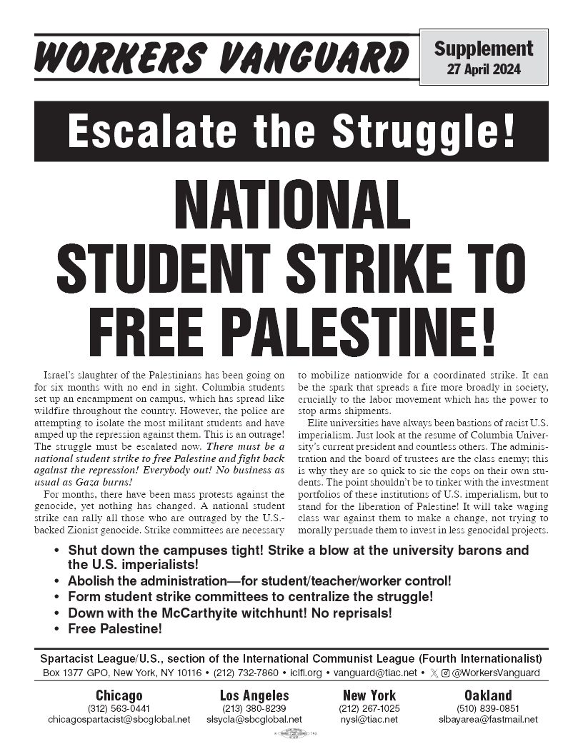 NATIONAL STUDENT STRIKE TO FREE PALESTINE!  |  27 avril 2024