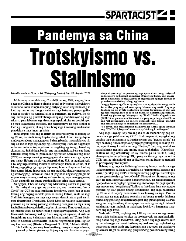 Spartacist (Tagalog) supplemento  |  20 novembre 2022