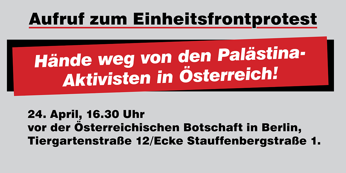 Hände weg von den Palästina-Aktivisten in Österreich!  |  16. April 2024